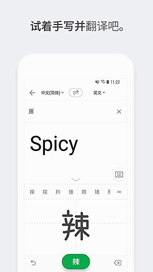 Papago�ٷ���������v1.11.5