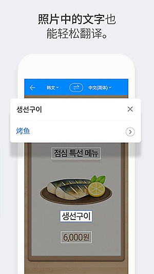 Papago�ٷ���������v1.11.5