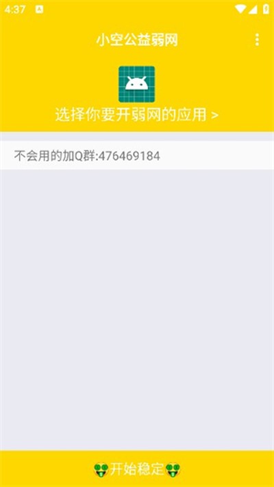 С�չ����������°�����v1.13.56