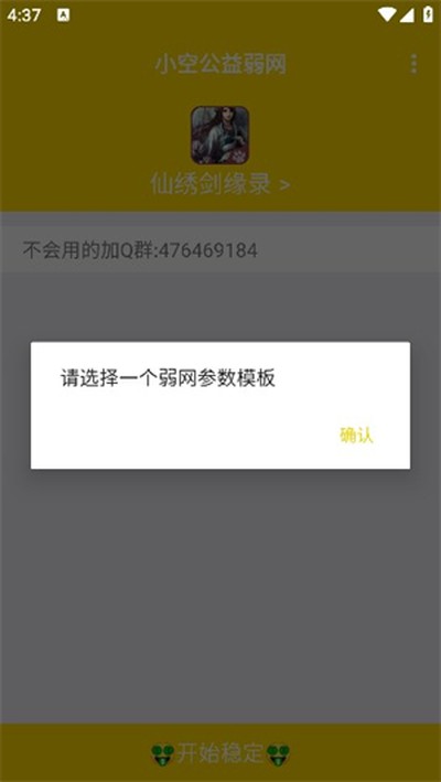 С�չ����������°�����v1.13.56