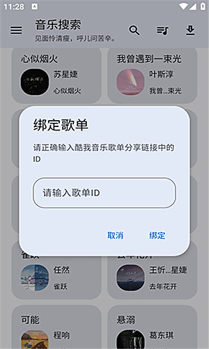 ������ִ���������v1.6