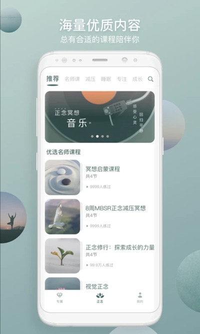 �����ֻ�������v3.1.0
