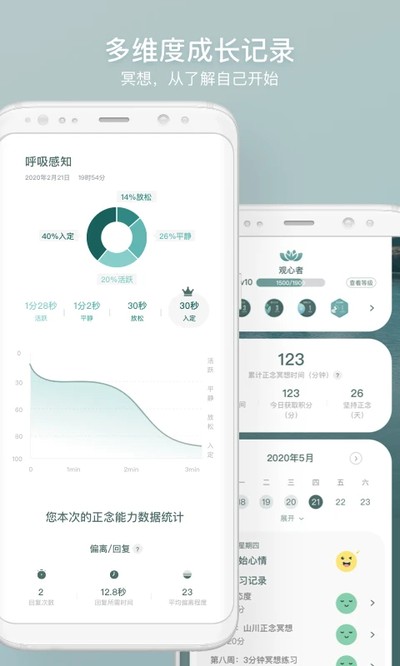 �����ֻ�������v3.1.0