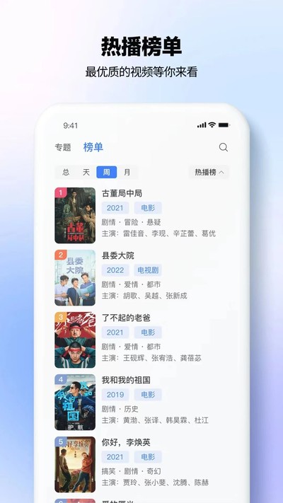 �Ȳ�Ӱ�Ӵ�ȫ�ֻ�tv��v1.1.2