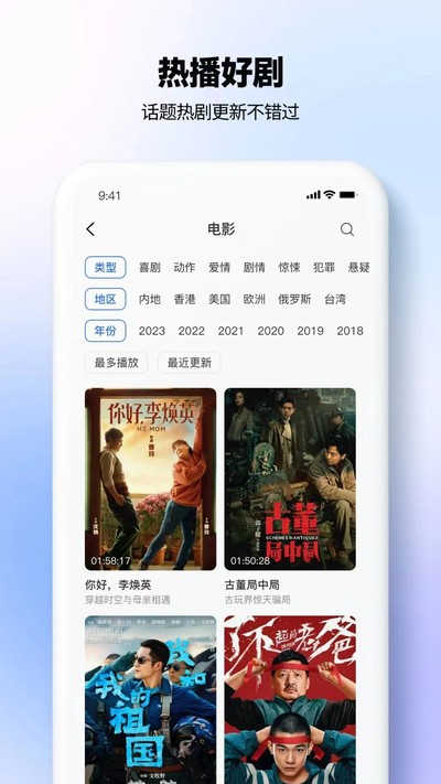 �Ȳ�Ӱ�Ӵ�ȫ�ֻ�tv��v1.1.2