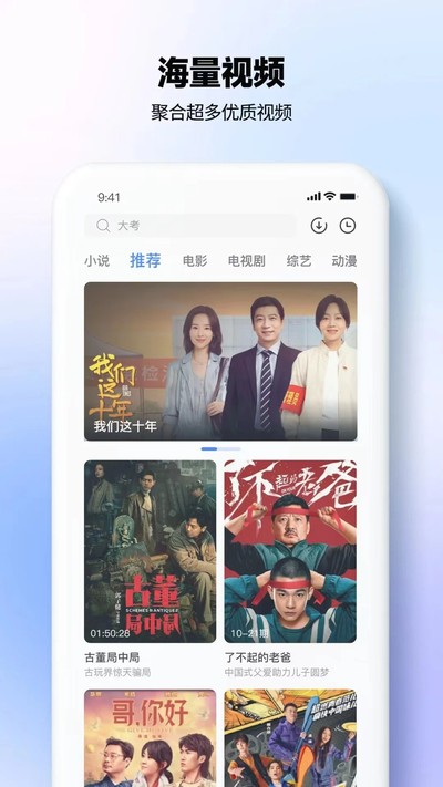 �Ȳ�Ӱ�Ӵ�ȫ�ֻ�tv��v1.1.2