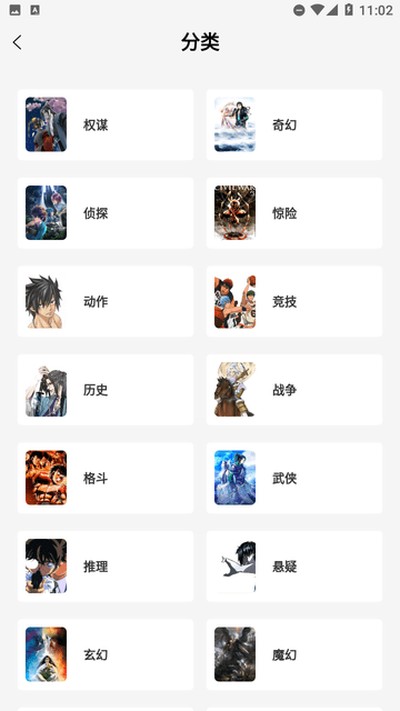 �ǻ�������app���ذ�׿�ٷ���v1.0.0