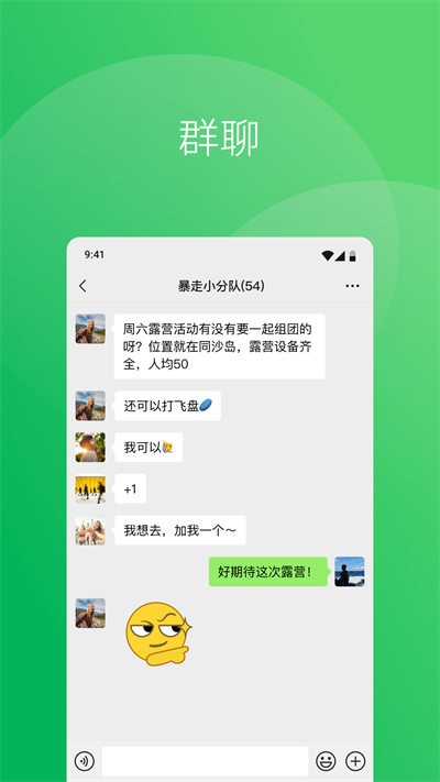 ΢��8.0.55�汾�ٷ����������v7.0.6