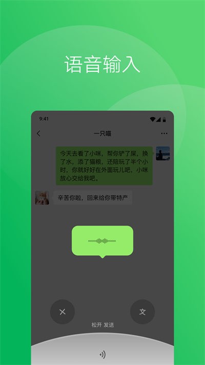 ΢��8.0.55�汾�ٷ����������v7.0.6