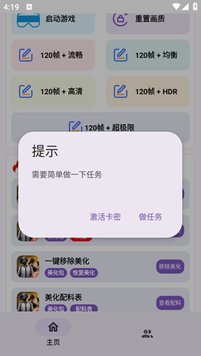 ��������������(���)�������°汾2026v3.0