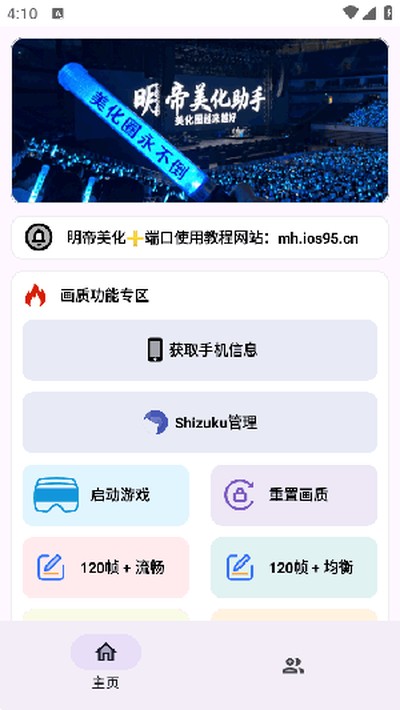 ��������������(���)�������°汾2026v3.0