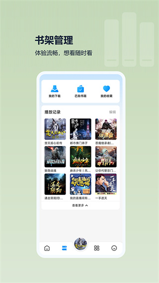 �������鰲׿��v3.2.0