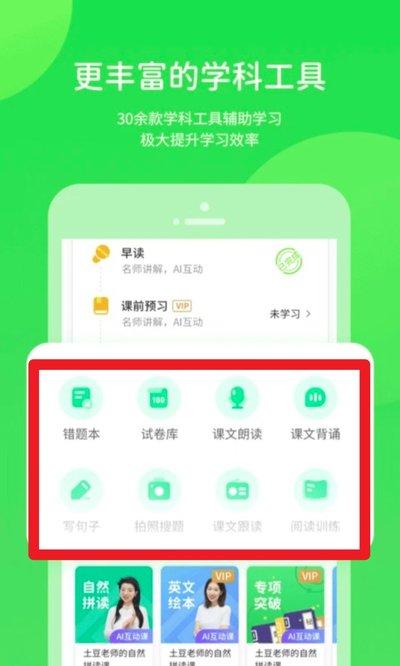 ���ѧϰ������Դ��׿������v5.0.9.8