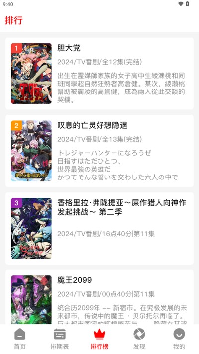 ���������������ֻ�����v1.0.0