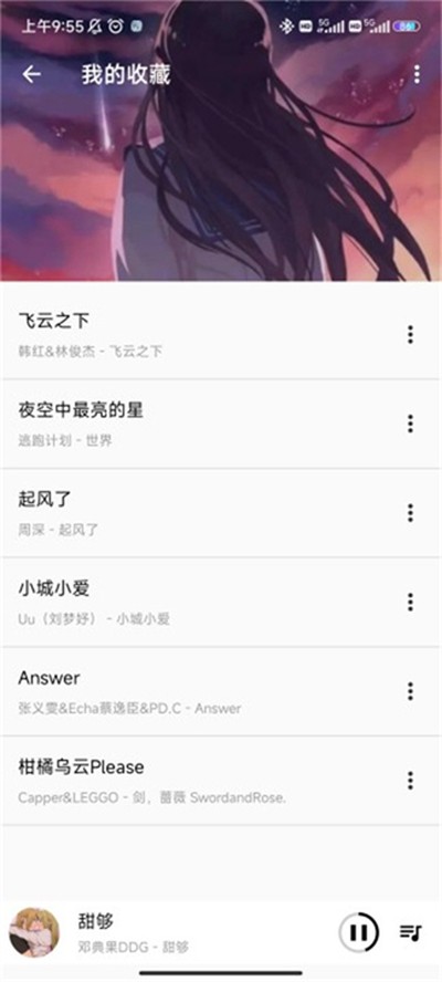 �����ֹ���������v5.1.8