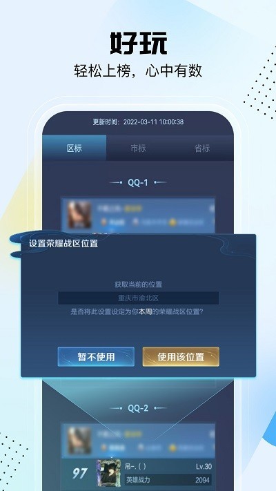 ��չ�����vip���ð�v1.1.3