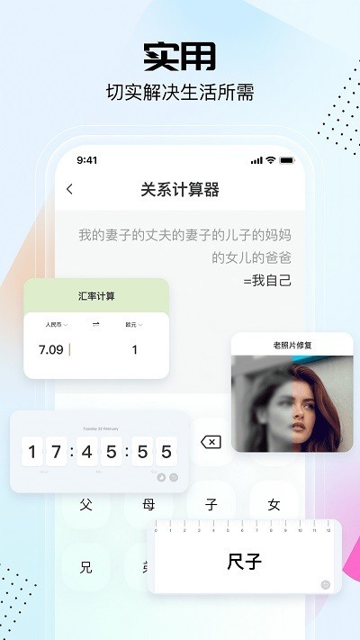 ��չ�����vip���ð�v1.1.3
