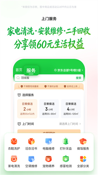 ���������ֻ�������v15.9.50 ��׿��