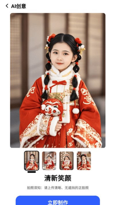 ѩ��֤�����ֻ���v1.0.10