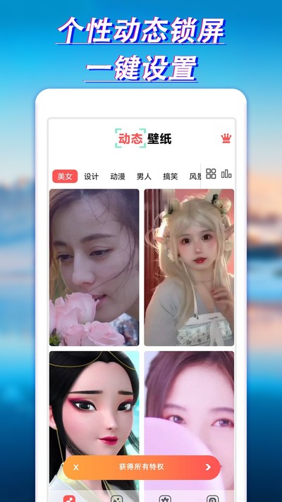 ������ֽ��ȫ����ͼƬ�ֻ���v1.0.0
