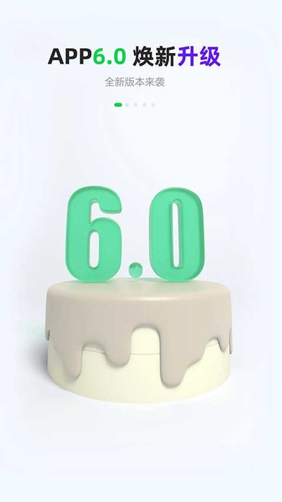 Gofun���йٷ���v6.5.8