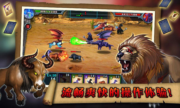 �޾�֮սԭ������v1.2.4 ��׿��