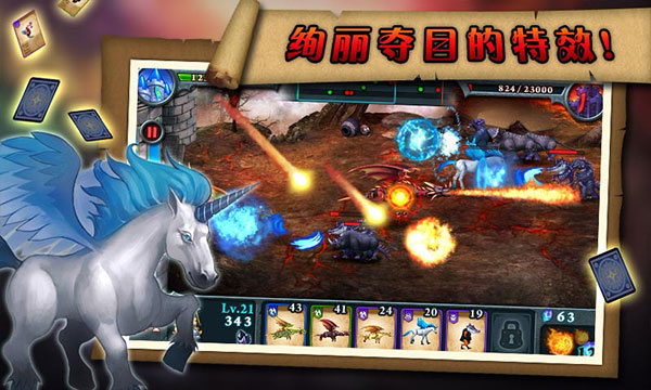 �޾�֮սԭ������v1.2.4 ��׿��