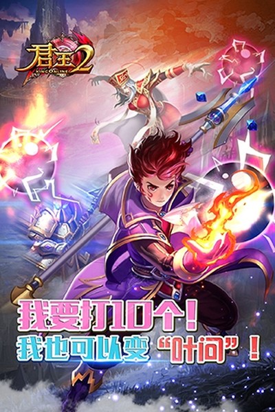 ����2��̬�ֻ�������v2.1.2
