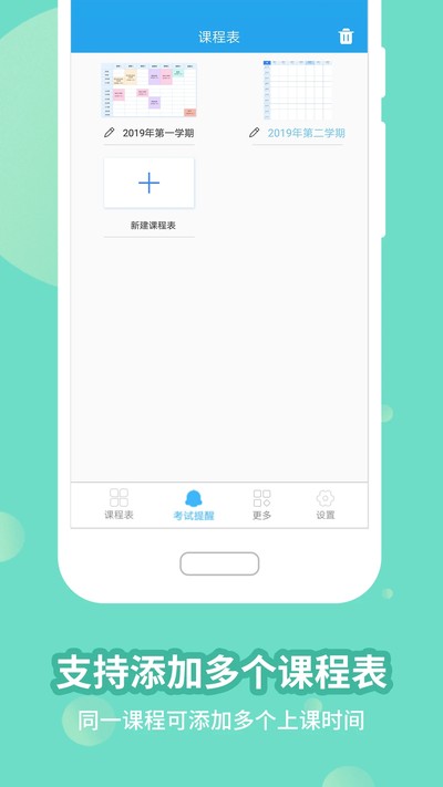 ���ֿγ̱��ٷ���v15.3.26