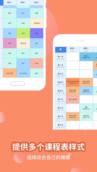 ���ֿγ̱��ٷ���v15.3.26