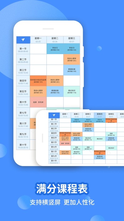 ���ֿγ̱��ٷ���v15.3.26