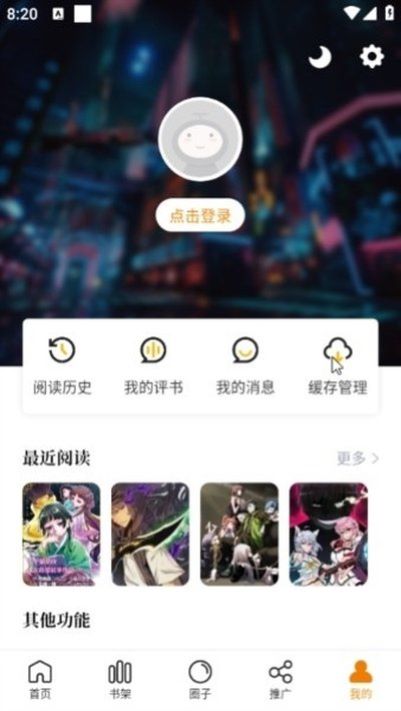������������׿��Ѱ������ֻ���װv2.0.2