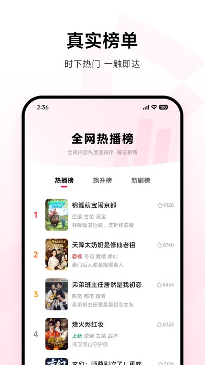 Χ�۶̾����°�v1.4.12