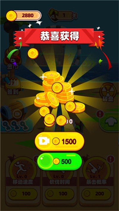 ���������������°�׿������v2.0