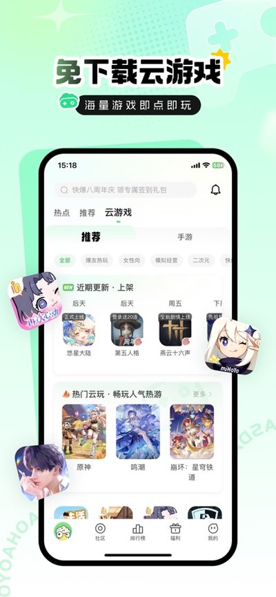 ���ο챬2026�ٷ�������°����ذ�װv1.5.8.107
