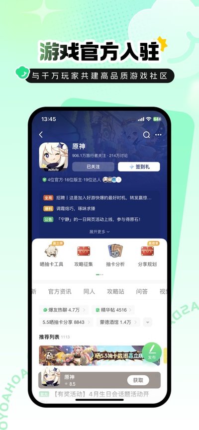 ���ο챬2026�ٷ�������°����ذ�װv1.5.8.107