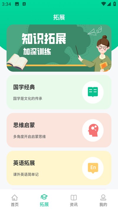����ͨ�ƿռ�ƽ̨�ٷ���v1.0.0