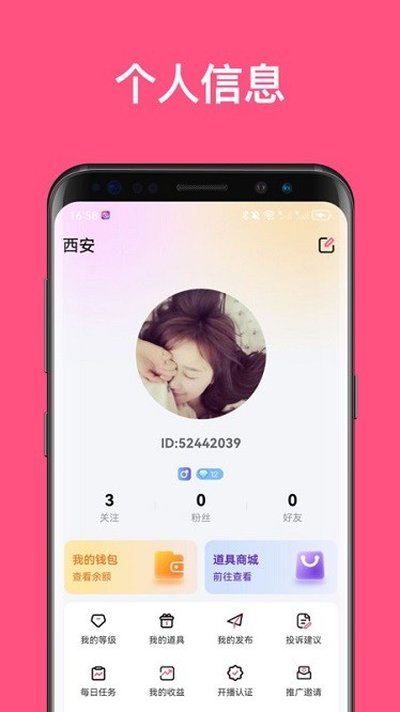 ����ֱ�����عٷ�����ֻ��氲װ����v1.8.0