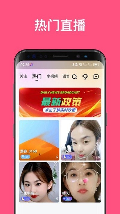 ����ֱ�����عٷ�����ֻ��氲װ����v1.8.0