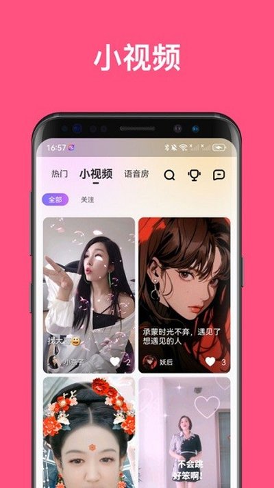 ����ֱ�����عٷ�����ֻ��氲װ����v1.8.0