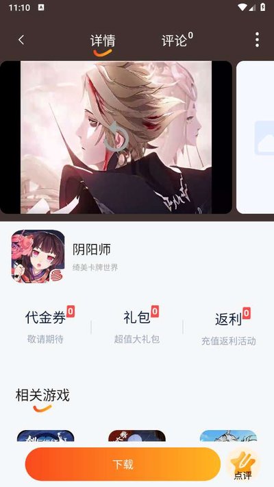 ʢ����Ϸ��׿���������v1.5.1