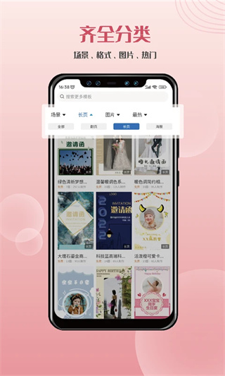 ���������뺯v4.0.10 ��׿��