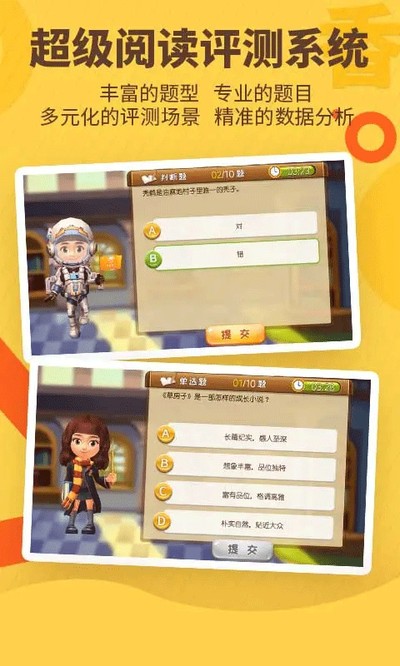 ���㲩ʿѧ���˹ٷ�������v3.5.3