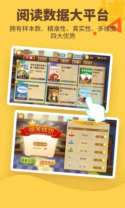 ���㲩ʿѧ���˹ٷ�������v3.5.3