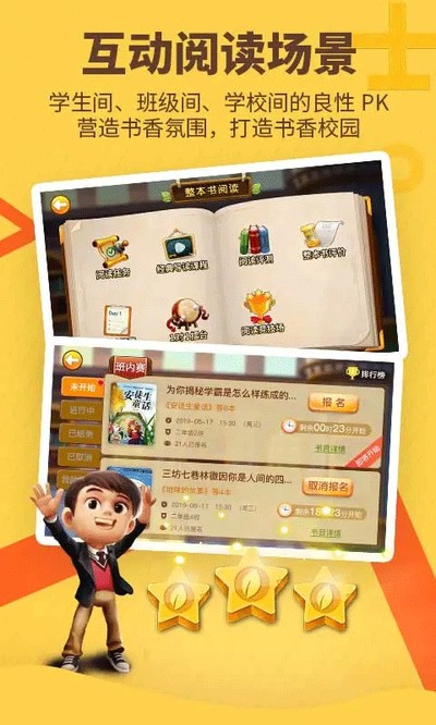���㲩ʿѧ���˹ٷ�������v3.5.3