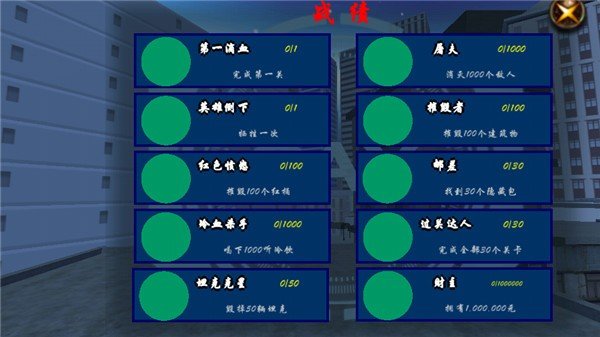 Ѫս�Ϻ�̲������Ϸ��׿������v8081.21.6.2