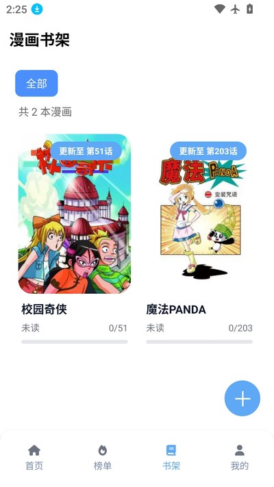 OmoFun������԰��Ѱ�v1.1.52