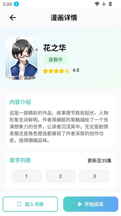 OmoFun������԰��Ѱ�v1.1.52