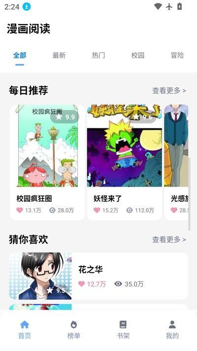 OmoFun������԰��Ѱ�v1.1.52