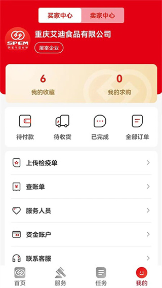 ���������г���׿app����v409 �ֻ���